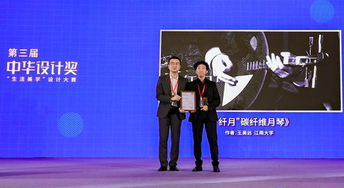 阿里原創保護升級三權服務 聯動中華設計獎構建創意孵化新生態